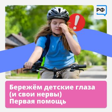 Лето, песочница и дети, которые бросают друг в друга песок… Такая картина знакома почти всем родителям