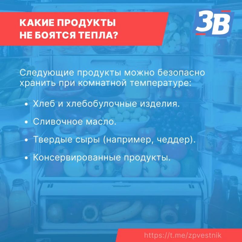 Как сохранить продукты при частом отключении электричества? Как сохранить продукты при частом отключении электричества?