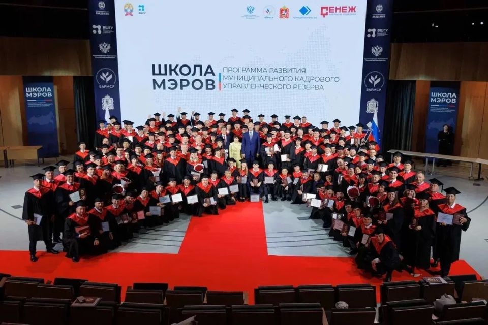 Евгений Балицкий: Главы администраций двух муниципальных образований Запорожской области — Васильевского округа и города Бердянска — окончили «Школу мэров» ВШГУ