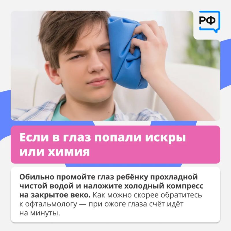 Лето, песочница и дети, которые бросают друг в друга песок… Такая картина знакома почти всем родителям Лето, песочница и дети, которые бросают друг в друга песок… Такая картина знакома почти всем родителям