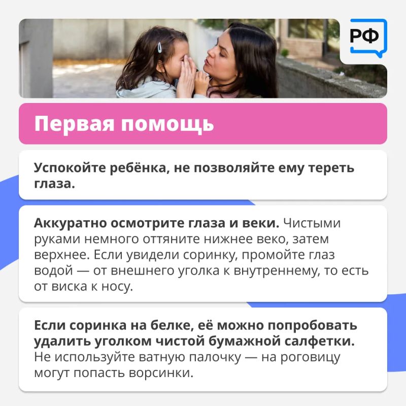 Лето, песочница и дети, которые бросают друг в друга песок… Такая картина знакома почти всем родителям Лето, песочница и дети, которые бросают друг в друга песок… Такая картина знакома почти всем родителям