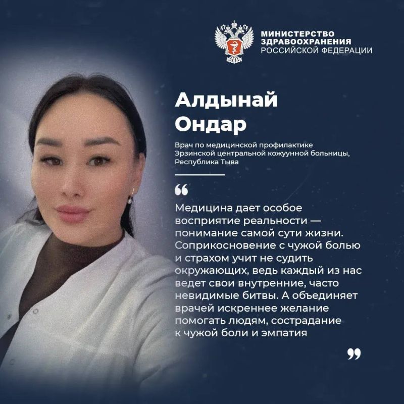 Что объединяет всех медицинских работников? Что объединяет всех медицинских работников?