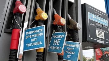 В Крыму прекращен отпуск топлива на АЗС как за наличный, так и безналичный расчет