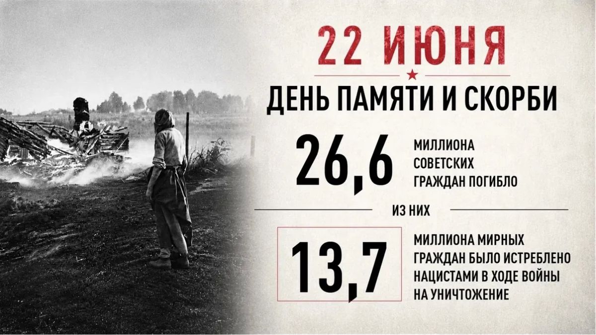 Мы приглашаем всех присоединиться к важной общероссийской акции, которая пройдет завтра