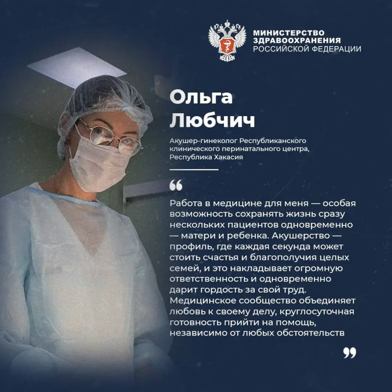 Что объединяет всех медицинских работников? Что объединяет всех медицинских работников?