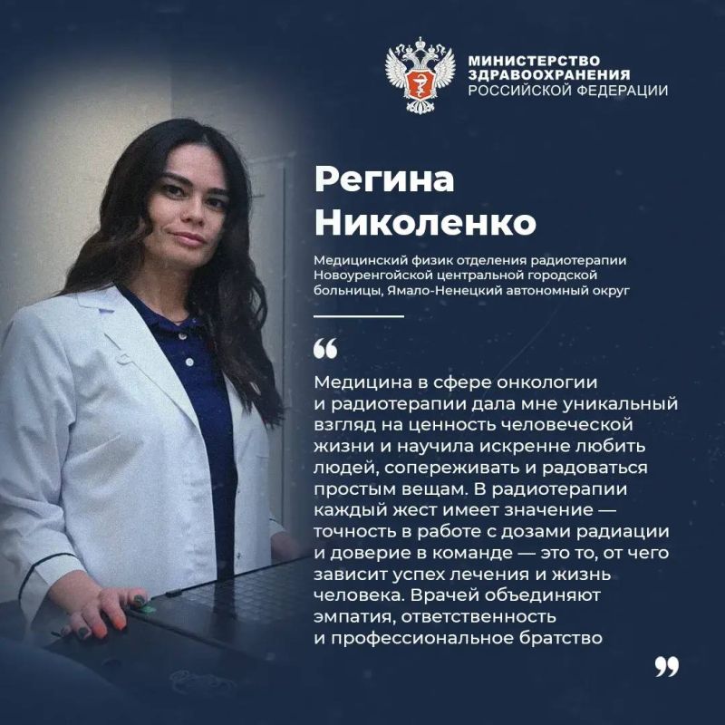 Что объединяет всех медицинских работников? Что объединяет всех медицинских работников?