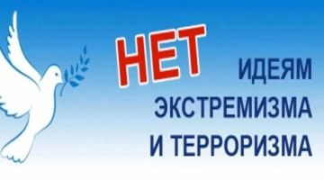 Знать, чтобы обезопасить: встреча в библиотеке с. Трояны