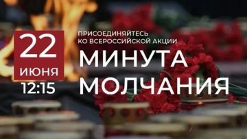 ������� ��������: ������, 22 ����, � ���� ������ � ������, ���� ������� ������������� � ������������� ����� ������� ���������