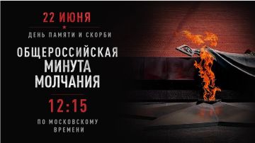 �� ������� �������. ������, 22 ����, � 12:15 ������������ ��������� �������� ����������� ������� ��������� � �������������� ������ ��������