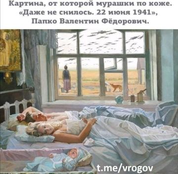 �������� �����: 85 ��� �����, 22 ���� 1941 ����, � 4 ���� ���� �������� ������� ������������� �����