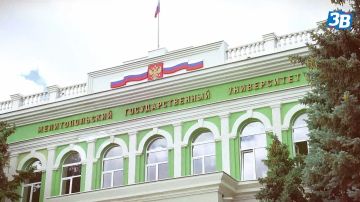 В Мелитопольском государственном университете стартовала приёмная кампания 2026!