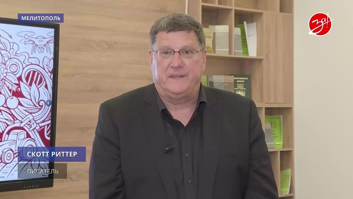 Запорожскую область посетил Скотт Риттер