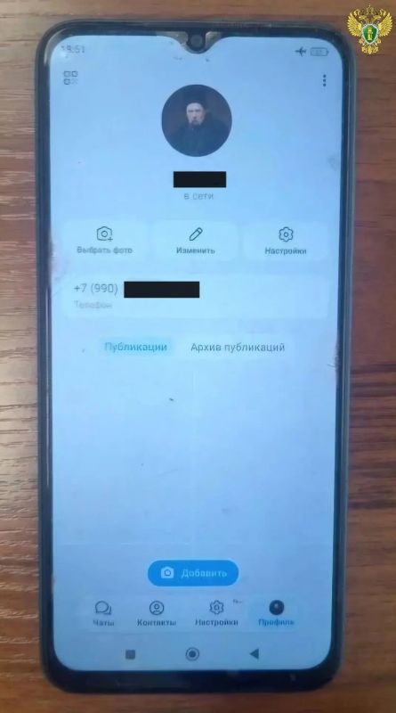 Прокуратура Запорожской области утвердила обвинительное заключение в отношении 30-летнего жителя села Константиновка