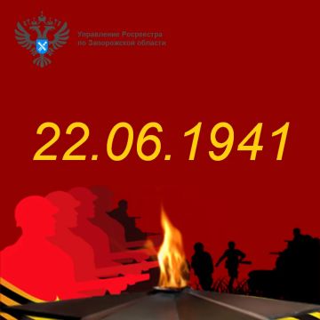 22 ���� 1941 ���. ���� ������ ����