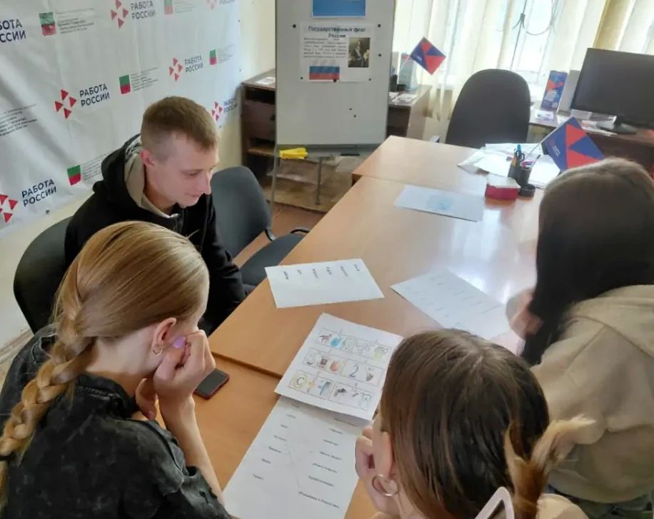 Экскурс в профессию для молодёжи Днепрорудного Экскурс в профессию для молодёжи Днепрорудного