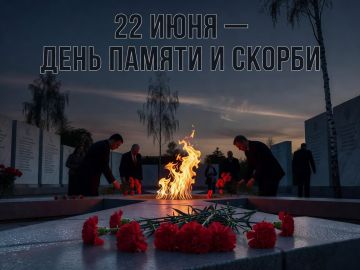 Виталий Киселев: 22 июня. День памяти и скорби