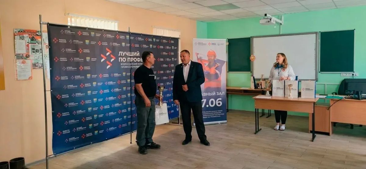 Определён лучший сварщик Запорожской области Определён лучший сварщик Запорожской области