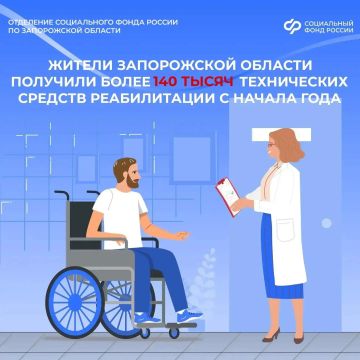 Когда необходима повторная подача заявления на технические средства реабилитации