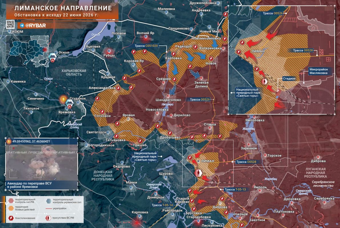Хроника специальной военной операции Хроника специальной военной операции