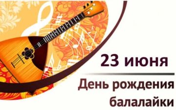 23 ���� ������������� ���� ���������