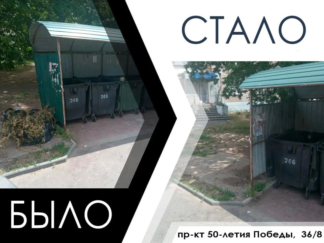 В рамках поддержания санитарного порядка и благоустройства территории, администрация городского округа Мелитополь проводит планомерную работу по выявлению и ликвидации очагов несанкционированного складирования отходов В рамках поддержания санитарного порядка и благоустройства территории, администрация городского округа Мелитополь проводит планомерную работу по выявлению и ликвидации очагов несанкционированного складирования отходов