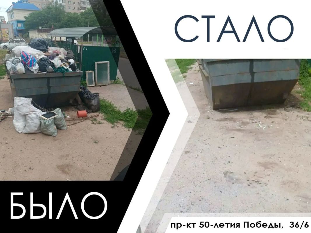 В рамках поддержания санитарного порядка и благоустройства территории, администрация городского округа Мелитополь проводит планомерную работу по выявлению и ликвидации очагов несанкционированного складирования отходов