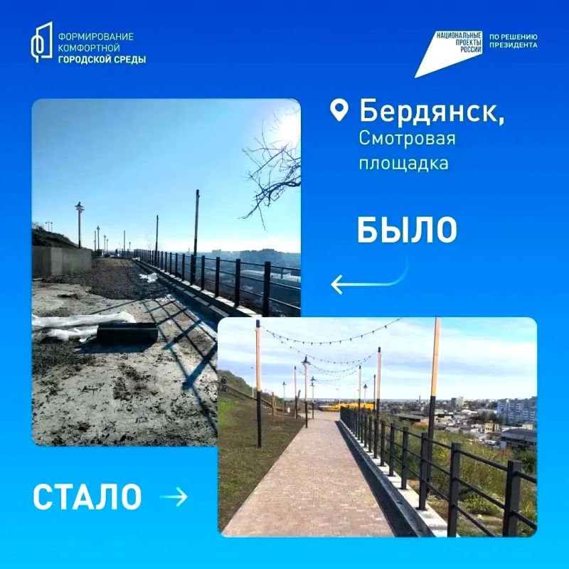 Запорожская область выбрала свой путь: итоги голосования за комфортную среду подведены! Запорожская область выбрала свой путь: итоги голосования за комфортную среду подведены!