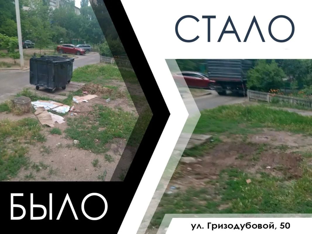 В рамках поддержания санитарного порядка и благоустройства территории, администрация городского округа Мелитополь проводит планомерную работу по выявлению и ликвидации очагов несанкционированного складирования отходов В рамках поддержания санитарного порядка и благоустройства территории, администрация городского округа Мелитополь проводит планомерную работу по выявлению и ликвидации очагов несанкционированного складирования отходов