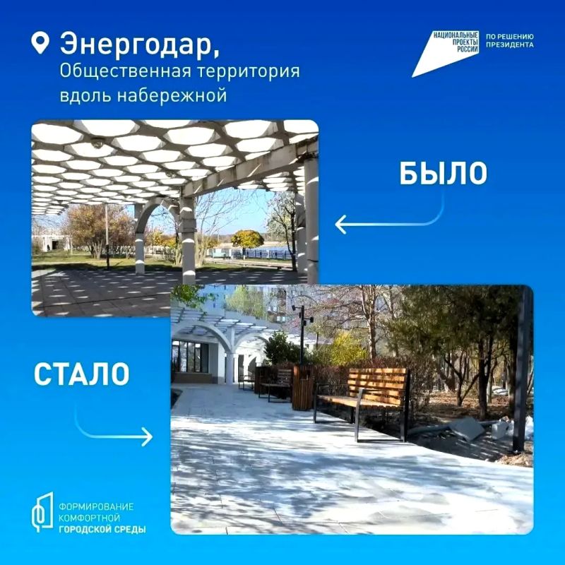Запорожская область выбрала свой путь: итоги голосования за комфортную среду подведены! Запорожская область выбрала свой путь: итоги голосования за комфортную среду подведены!
