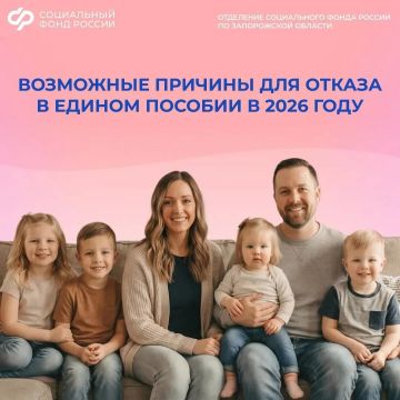 ������ ����� �������� � ������ ������� � 2026 ����