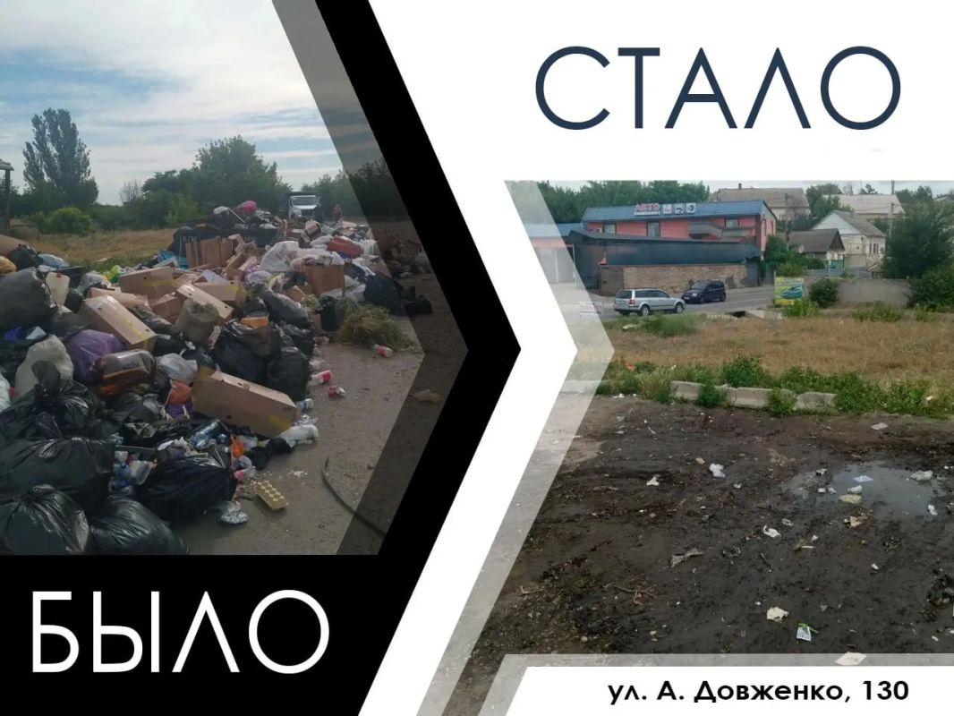 В рамках поддержания санитарного порядка и благоустройства территории, администрация городского округа Мелитополь проводит планомерную работу по выявлению и ликвидации очагов несанкционированного складирования отходов В рамках поддержания санитарного порядка и благоустройства территории, администрация городского округа Мелитополь проводит планомерную работу по выявлению и ликвидации очагов несанкционированного складирования отходов