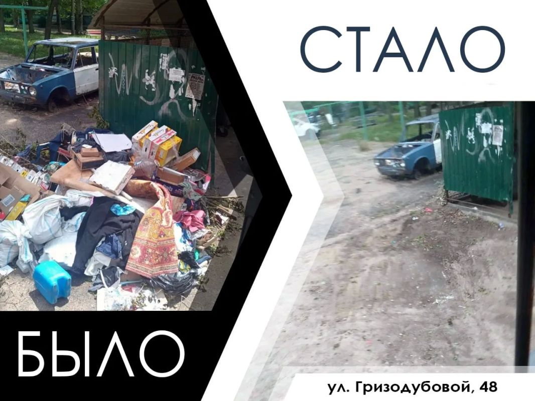 В рамках поддержания санитарного порядка и благоустройства территории, администрация городского округа Мелитополь проводит планомерную работу по выявлению и ликвидации очагов несанкционированного складирования отходов В рамках поддержания санитарного порядка и благоустройства территории, администрация городского округа Мелитополь проводит планомерную работу по выявлению и ликвидации очагов несанкционированного складирования отходов