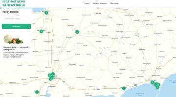 В Запорожской области запущен онлайн-сервис «Честная цена Запорожья»