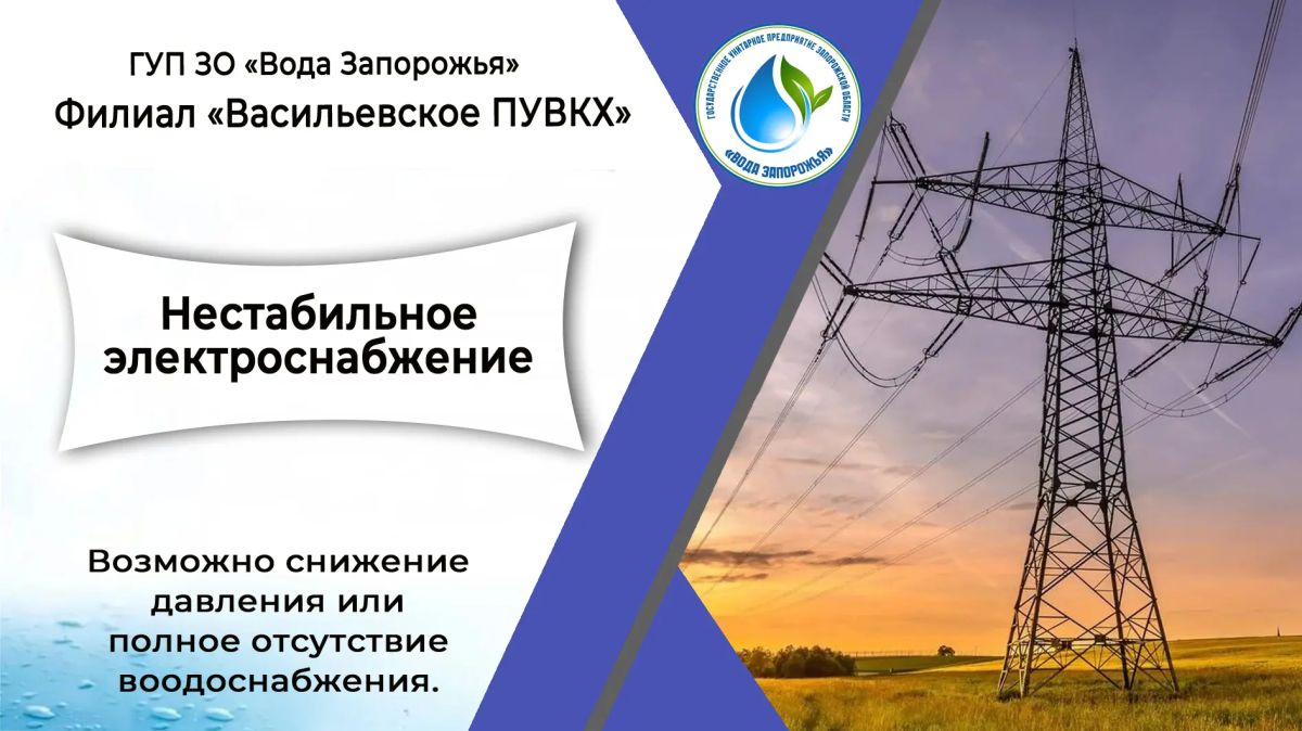 Вниманию жителей Михайловского муниципального округа!