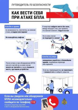 Если нет помещения в здании: