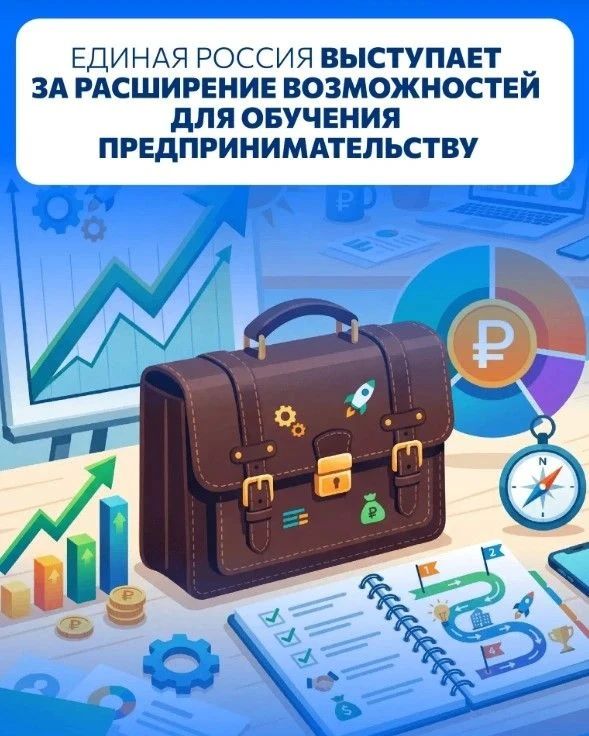России более миллиона молодых бизнесменов, но многим не хватает знаний для выживания на рынке