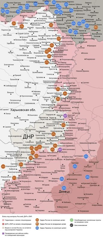 Карта боевых действий в зоне СВО на 24 июня 2026 года Карта боевых действий в зоне СВО на 24 июня 2026 года