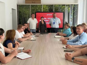 Филиал Российского общества «Знание» провел просветительские лекции для сотрудников Министерства образования и науки Запорожской области