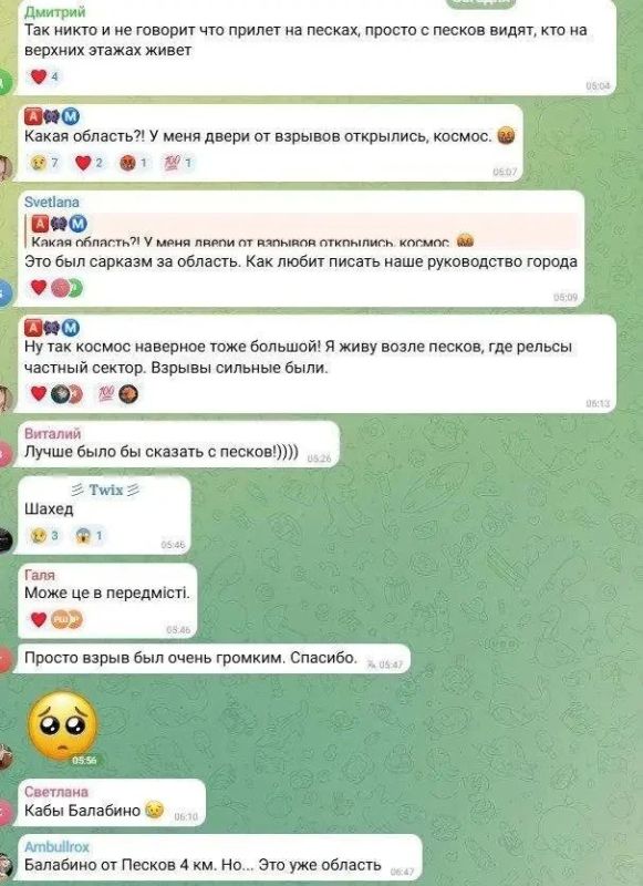 Даниил Безсонов: Ранним утром 24 июня ВС России нанесли удары по украинским предприятиям, связанным с хранением и транспортировкой газа: Даниил Безсонов: Ранним утром 24 июня ВС России нанесли удары по украинским предприятиям, связанным с хранением и транспортировкой газа: