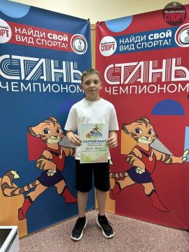ЦСП ЗО активно проводит тестирование по проекту «СТАНЬ ЧЕМПИОНОМ»!