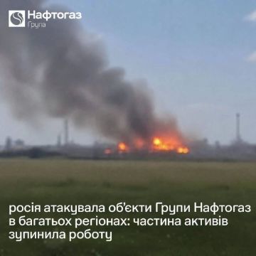 АЗС "Укрнафты" горят после ударов в Запорожской, Николаевской и Днепропетровской областях