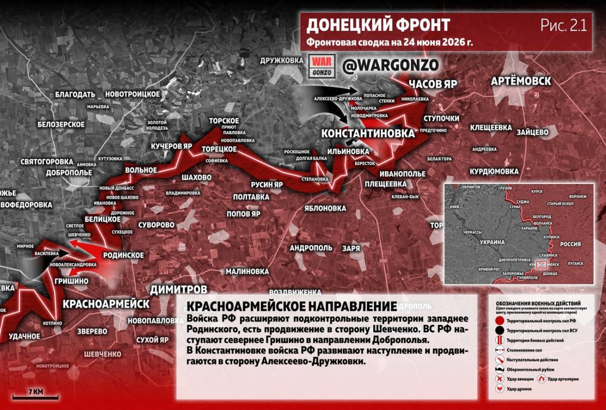 WarGonzo: Фронтовая свода на утро 24.06.26 WarGonzo: Фронтовая свода на утро 24.06.26