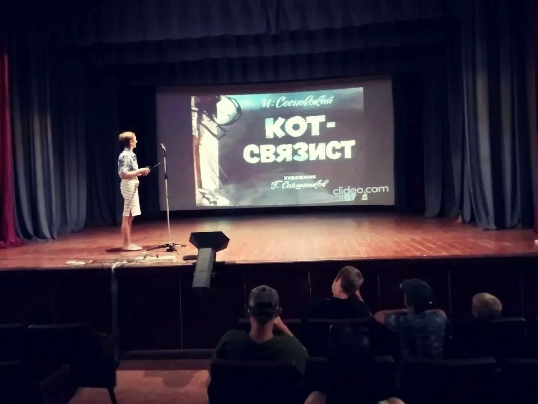Четвероногие герои войны. В Спасском клубе досуга состоялся показ диафильма «Кот-связист» (1970) Четвероногие герои войны. В Спасском клубе досуга состоялся показ диафильма «Кот-связист» (1970)