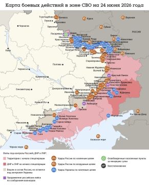 Карта боевых действий в зоне СВО на 24 июня 2026 года