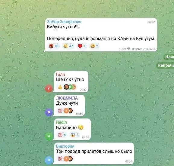 Даниил Безсонов: Ранним утром 24 июня ВС России нанесли удары по украинским предприятиям, связанным с хранением и транспортировкой газа: Даниил Безсонов: Ранним утром 24 июня ВС России нанесли удары по украинским предприятиям, связанным с хранением и транспортировкой газа: