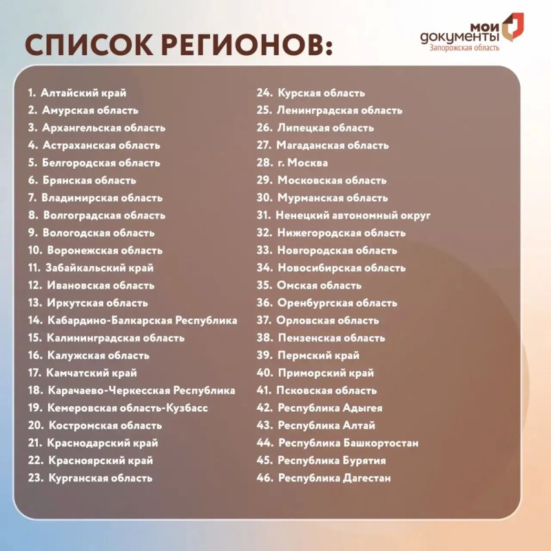 Жителям Запорожской области об оформлении недвижимости Жителям Запорожской области об оформлении недвижимости