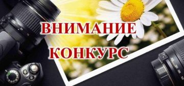 Уважаемые жители городского округа Мелитополь!