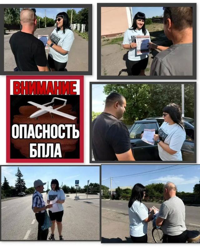 В Доме культуры села Новобогдановка состоялась информационная акция, посвященная правилам безопасности при обнаружении беспилотных летательных аппаратов