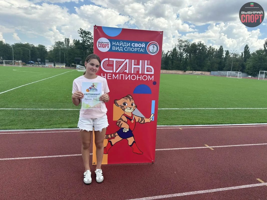 ЦСП ЗО активно проводит тестирование по проекту «СТАНЬ ЧЕМПИОНОМ»! ЦСП ЗО активно проводит тестирование по проекту «СТАНЬ ЧЕМПИОНОМ»!