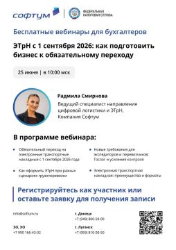 25 ���� � 10:00 ��������� ������� ����� � 1 �������� 2026: ��� ����������� ������ � ������������� ��������